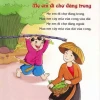 Khám phá thế giới đồng dao ý nghĩa về mẹ