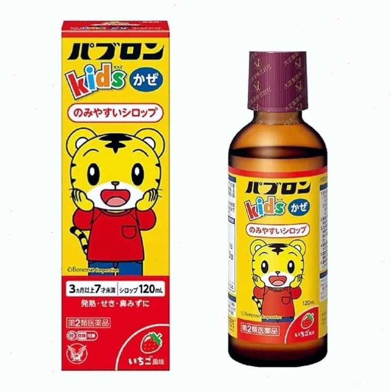 Thuốc cảm cúm chó mèo của Nhật dạng bột