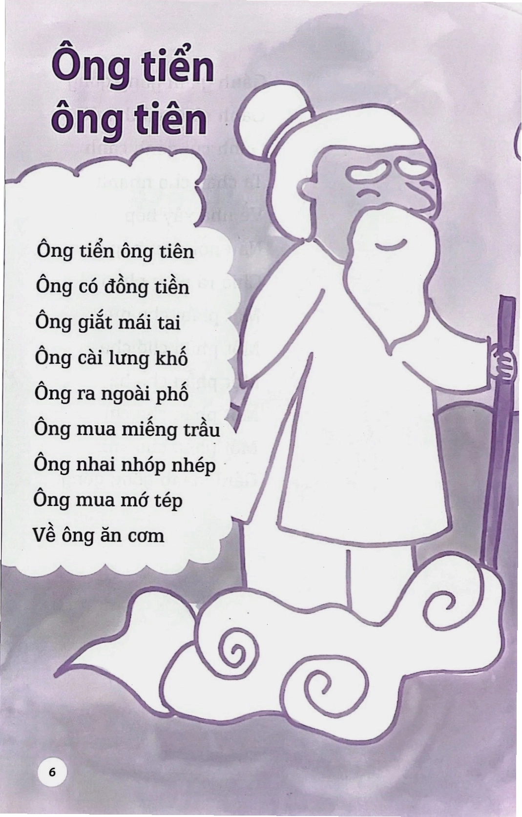 Trẻ em cùng nhau chơi trò chơi đồng dao