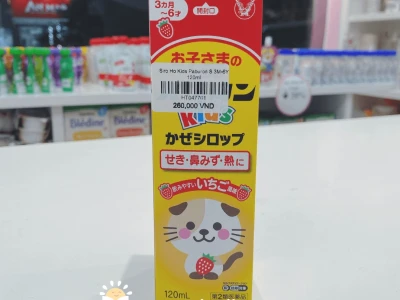 Siro Cho Chó Mèo Uống Bao Lâu Để Đạt Hiệu Quả Tốt Nhất?